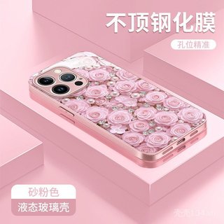 Dây buộc hoa hồng hồng Thích hợp cho 17 Vỏ điện thoại iphone15promax Thủy tinh lỏng 16 Nữ mới 14