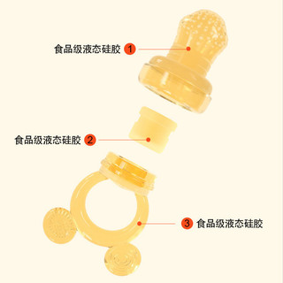 Cắn Le Liquid Thực Phẩm Cấp Bà Mẹ Trẻ Sơ Sinh Nhiệt Độ Cao Luộc Sản Phẩm Trẻ Em Silicone Cắn Le Trái Cây Thực Phẩm Bổ Sung WT6F