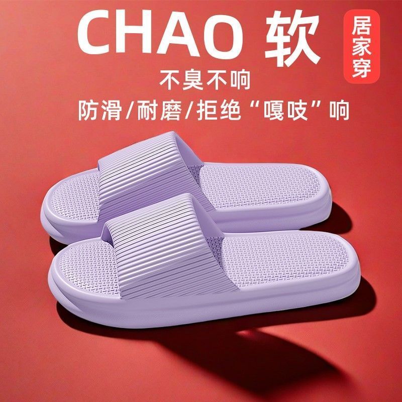 Dép chống trượt trong nhà mới dép unisex màu trơn Dép chống mùi EVA
