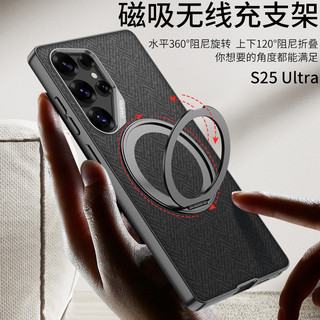 Thích hợp cho S25Ultra Vỏ Điện Thoại s24ultra Vỏ Bảo Vệ Kim Loại Bằng Sáng Chế Da Xoay Vòng Giá Đỡ Hàng Spot