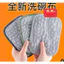 Miếng Rửa Chén 2 Trong 1 Cho Chén Dĩa Nồi Chảo Chuyên Dụng