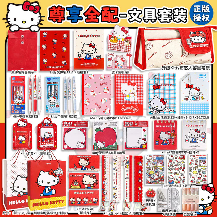 [Hộp quà tặng văn phòng phẩm bán chạy năm mới] Bộ văn phòng phẩm HelloKitty Hộp quà văn phòng phẩm Gói quà tặng văn phòng phẩm Gói quà tặng trường học Hộp đựng bút chì Notepad Bút Gel Quà tặng sinh nh