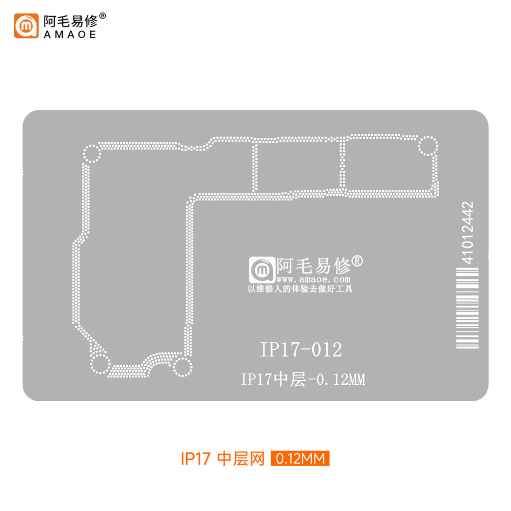 AMAOE A19 BGA Reballing Stencil cho IPhone 17 17Air 17Pro 17ProMax Lớp giữa A19 A19 Pro Lưới thép CPU