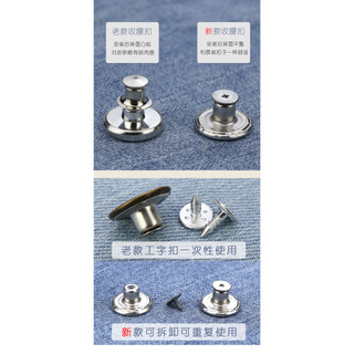 Nút Quần Jean Nữ Thắt Cứng Không Cần Đục Lỗ - Điều Chỉnh Kích Thước Eo