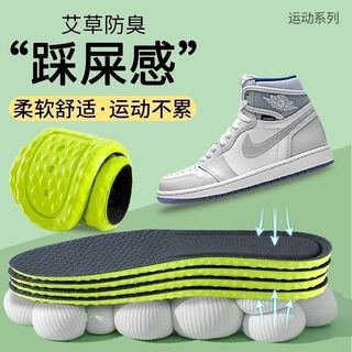 Đàn Hồi Cao Hấp Thụ Sốc Thể Thao Cao Su Dày Chống Rơi Đau Đế Đứng Lâu Không Mệt Mỏi Khử Mùi Thoáng Khí Hút Mồ Hôi Nam Nữ Đế