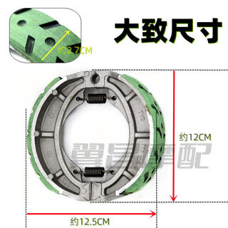 Thích hợp cho Haojue Suzuki Hoàng Tử Bé GN125 Xe Máy Bánh Sau Má Phanh Má Phanh Má Phanh Giày