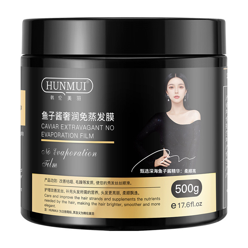Han Lun Meiyu Caviar Mặt nạ dưỡng ẩm sang trọng Không bay hơi Làm mềm tóc Nuôi dưỡng sâu Cải thiện mặt nạ tóc Frizz 25.11.6