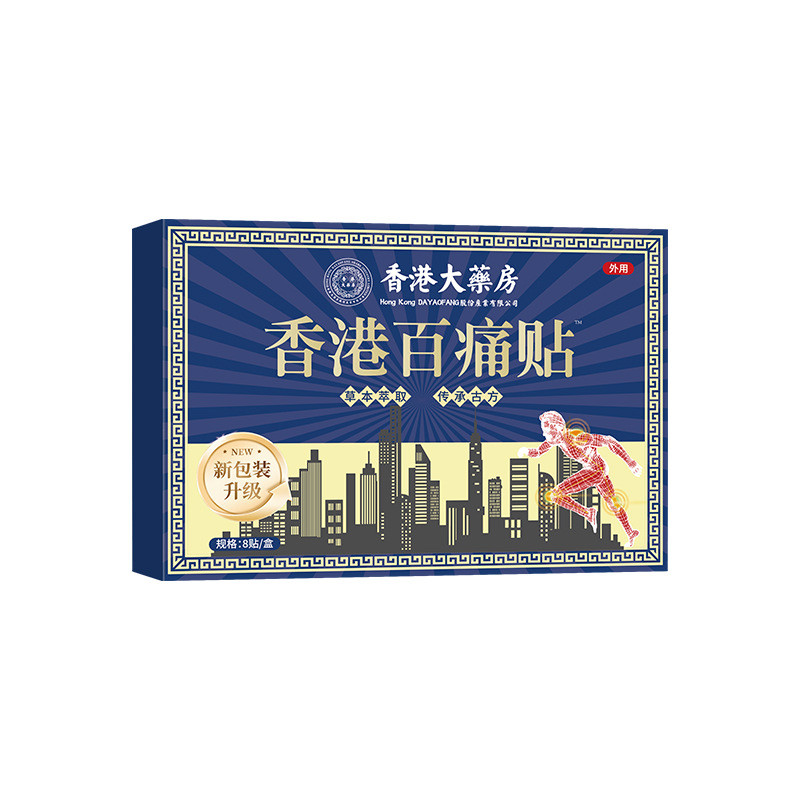 [Khuyến nghị của cửa hàng] Hồng Kông Phòng Lớn Xương Bài Đầu Gối Xương Sống Cổ Khớp Moxibustion Miếng Dán Co Giãn Tendon Miếng Dán Ấm Moxibustion Lắc Nhanh 11.6