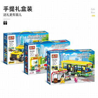 Dòng giao thông thành phố Tương thích Lego Khối xây dựng hạt nhỏ Xe buýt Xe buýt Xe tải Hộp đựng Đồ chơi lắp ráp ô tô LFMW