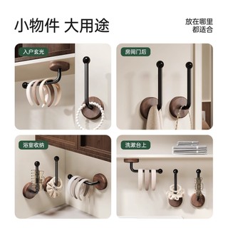 Quả óc chó Gỗ Chắc Chắn Móc Đục Lỗ Không Chịu Tải Viscose Móc Treo Tường Phía Sau Cửa Treo Tường Quần Áo Mũ Móc