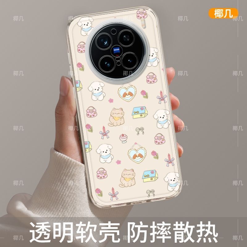 Động vật dễ thương cho Vivo x300pro Ốp điện thoại x300 Vỏ bảo vệ x200ultra Trong suốt x200s Chống