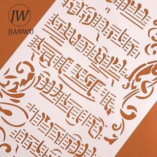 JIANWU 8 Cái / bộ Vintage Âm Nhạc Ghi Chú Bướm Vật Liệu Phong Cảnh Cắt Rỗng Mẫu Sáng Tạo Rác Tạp Chí Văn Phòng Phẩm
