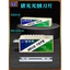 Feiwan Pig Light Scraping Lard Handy Tool Dao đặc biệt cho da lợn cạo dao đặc biệt cho lợn Tóc cạo lưỡi cạo Pi