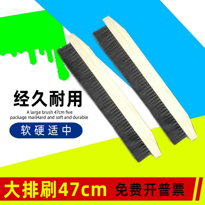 Bàn chải lớn acrylic chống nước công nghiệp, làm sạch dày cho máy gạch 25.11.12