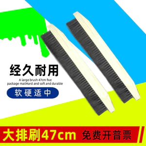 Bàn chải lớn acrylic chống nước công nghiệp, làm sạch dày cho máy gạch 25.11.12