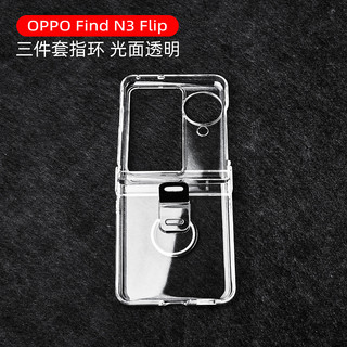 Ốp lưng mỏng trong suốt cho OPPO Find N3 Flip Find N2 Flip Hard chống sốc