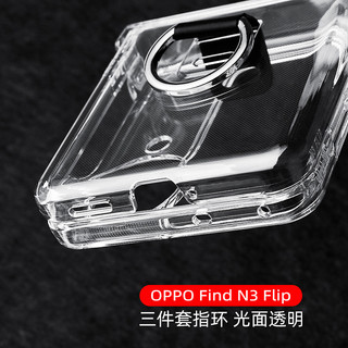 Ốp lưng mỏng trong suốt cho OPPO Find N3 Flip Find N2 Flip Hard chống sốc