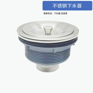 Dầu Gội Giường Thép Không Gỉ Thoát Nước Ống Thoát Nước Ống Bồn Rửa Khử Mùi Phụ Kiện Nắp Tròn Khử Mùi Giỏ Cũ