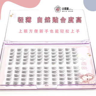 Lông mi giả sốt Sakura 2025 Lông mi trong suốt mới