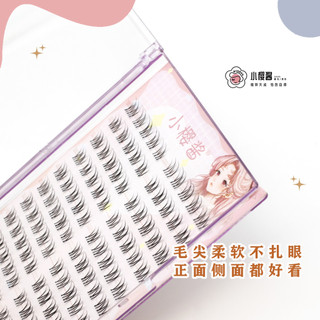 Lông mi giả sốt Sakura 2025 Lông mi trong suốt mới