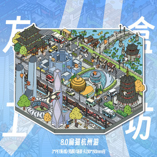 Hộp vuông Xưởng 8.0 Flat Cat Series Hình dán cảnh quan Phim hoạt hình dễ thương Giải nén 3D Cảnh ba chiều Sổ tay không cắt