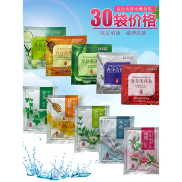Kem Sữa Tắm Bagged Tinh Dầu Massage Tắm Đẩy Sữa Toàn Thân spa Dưỡng Ẩm Tắm Sữa Chuyên Dụng Tắm Muối