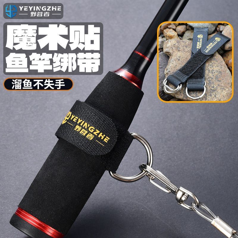 Mồi câu kèm bộ phụ kiện: dây đeo bè thanh và móc treo Velcro