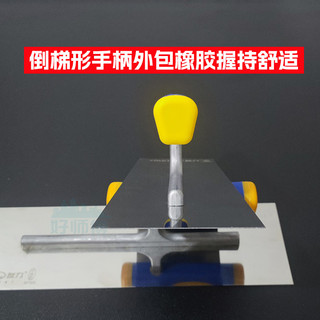 Thép không gỉ Lưới Dao Scraper Putty Lớn Trắng Lô Tro Dao Họa Sĩ Trowel Kéo Scraper Scraper Sơn Tường Thìa