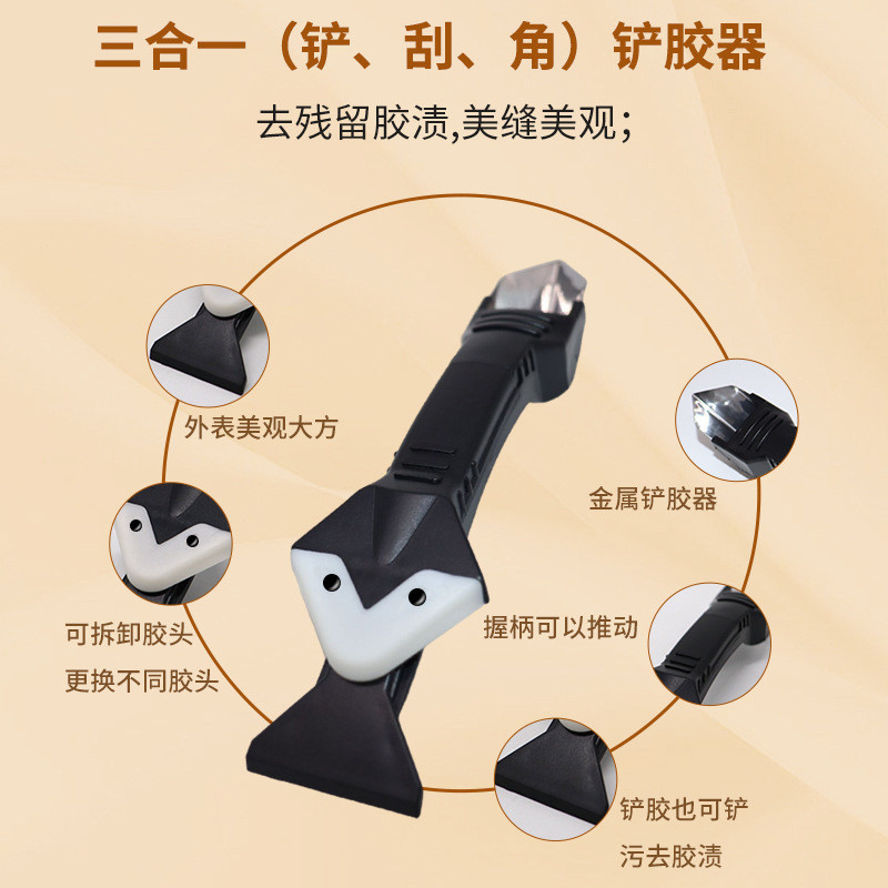 Dụng cụ cạo cắt tỉa kim loại ba trong một, dụng cụ cạo góc tường đa chức năng, tông đơ cạnh khoảng cách gia đình