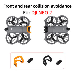 Dành Cho DJI NEO 2 Cả Trước Và Sau drone camera Chống Rơi Và Chống Trầy Xước Phụ Kiện