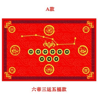Thảm cửa may mắn Tai Chi Năm yếu tố Gossip Golden cóc bầu Chúc may mắn Tập hợp sự thịnh vượng Nhà cửa vào Bàn đạp chân Bảy sao Thảm trải sàn RJQ