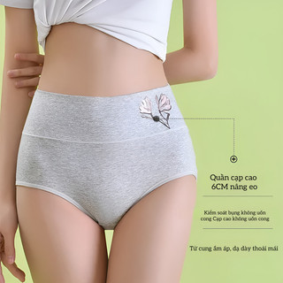 『 Brelira 』 Quần lót nữ Cotton nguyên chất​​ Quần Lót Eo Cao Kiểm Soát Bụng Liền Mạch Thoáng Khí ​​Quần co giãn