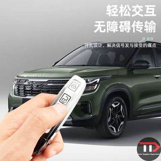 Vỏ chìa khóa ô tô hợp kim kẽm KIA Thích hợp cho Lion Platinum / Tuojie / Smart Run K3K5K2KX3K4KX5 Yi Run / Huanchi / Ao Run / Satus