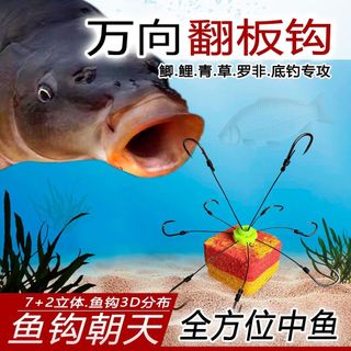 Móc Cá Iseni Nắp Móc Vuông Phụ Kiện Cực Cứng Dây Ném Cần Bốn Góc Thanh Biển Bạc Cá Chép Móc Đặc Biệt Thanh Dài