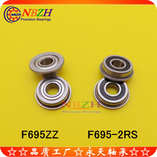 Vòng bi mặt bích bằng thép không gỉ SF695ZZ F695ZZ F695-2RS DDLF-1350 5 * 13 * 4mm TECW