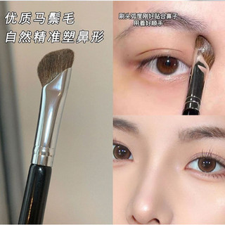 Cọ Trang Điểm Đầu Xéo, Cọ trang điểm mũi, Cọ trang điểm Mẫu 303  Phúc Hưng