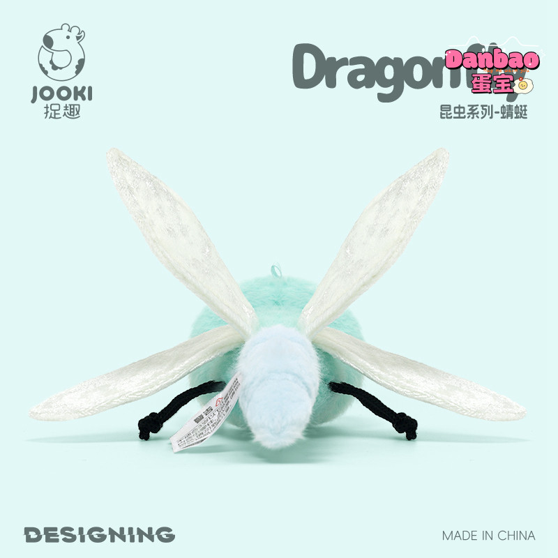 [JOOKI] Ông tự hào Chuồn Chuồn Sang Trọng Đồ Chơi Dễ Thương Búp Bê Chuồn Chuồn Sáng Tạo Chất Liệu Búp Bê Côn Trùng Quà Tặng Mềm Cho Trẻ Em Quà Tặng Sinh Nhật DANBAO Đồ Chơi