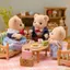 Sylvanian Families Doll [Biscuit Bear Family] FS-59 ST Mark Certified Ages 3 and Up Toy Dollhouse Sylvanian Families Epoch Co., Ltd.
