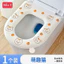 Đệm Lót Bồn Cầu Hình Thú Dễ Thương, Êm Ái Chống Thấm Giữ Ấm Mùa Đông – Miếng Dán Vệ Sinh Toilet, Tái Sử Dụng