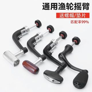 Hui Câu Cá Kim Loại Quay Bánh Xe Câu Cá Phụ Kiện Bánh Xe Gấp Bập bênh Tay Cầm Tay Cầm Bập Cánh Tay Câu Cá Tay Cầm Quay Bánh Xe Phụ Kiện