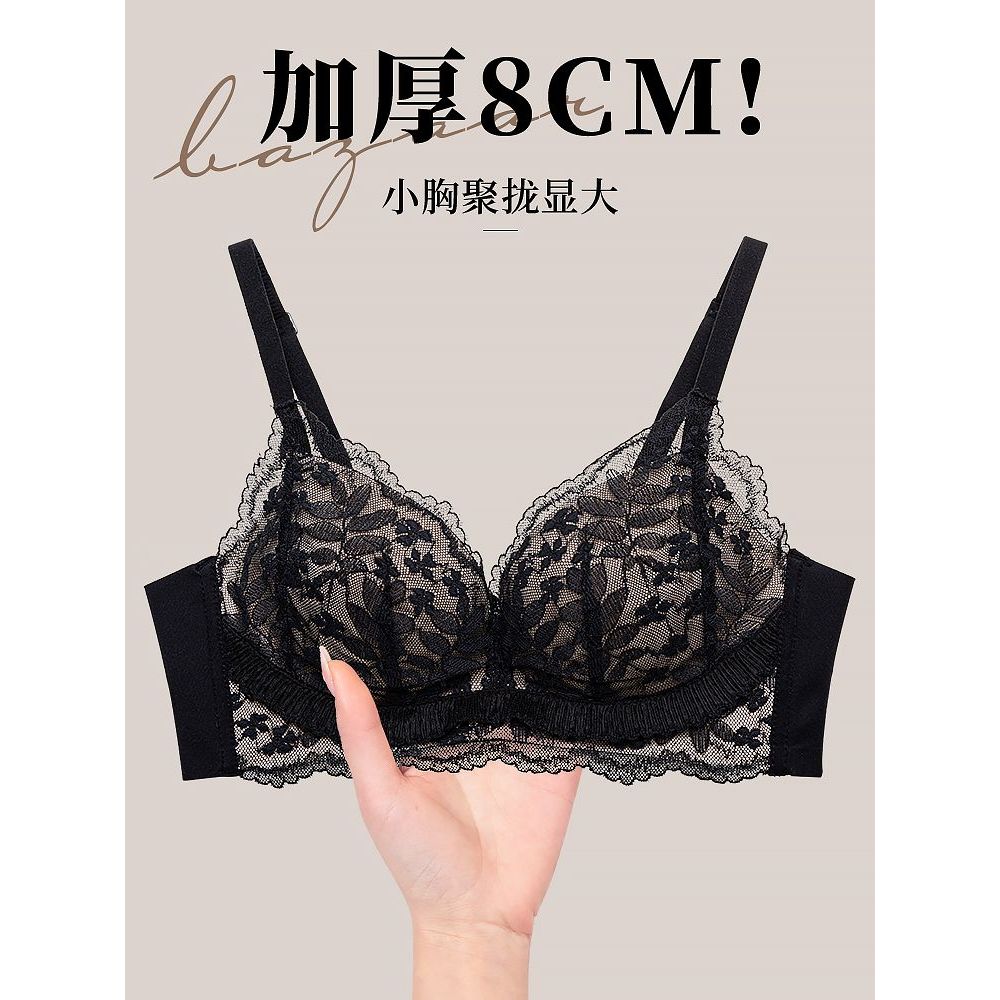 Cốc nâng ngực 8cm ren màu trong suốt - Phù hợp tập gym và mặc đồ lót