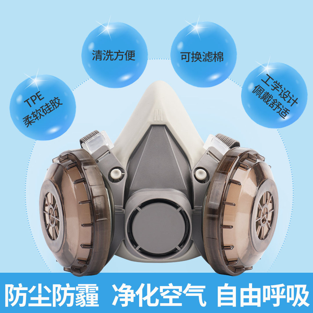 Mặt nạ chống bụi Chống bụi Đánh bóng bụi Công nghiệp Mặt nạ toàn mặt Mỏ than Trang trí Khe hở thoáng khí Mặt nạ miệng mũi Mặt nạ chống bụi PQUR