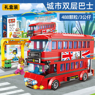 Dòng giao thông thành phố Tương thích Lego Khối xây dựng hạt nhỏ Xe buýt Xe buýt Xe tải Hộp đựng Đồ chơi lắp ráp ô tô LFMW