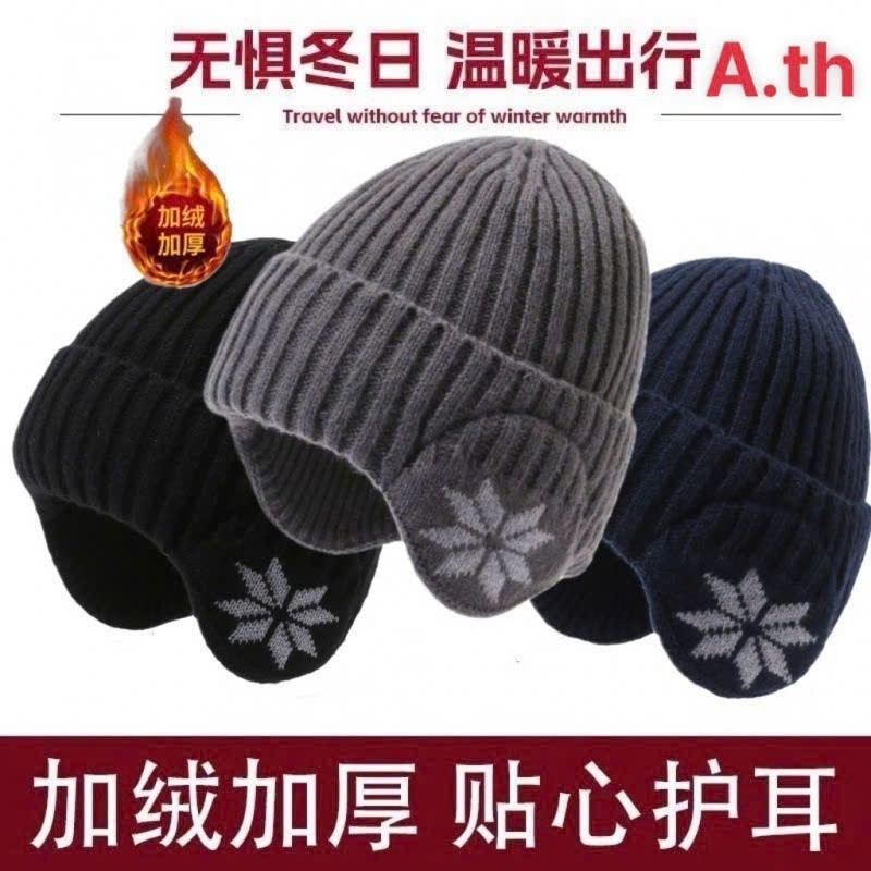 Mũ len dày dặn giữ ấm và bảo vệ tai dành cho nam