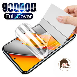 Hydrogel Phim Cho iQOO Z10 Z10R Z9 Turbo Z9X Z9S Z8 Z8X Z7 Z7X Z7i Z6 Z6X Pro Plus Lite Z5 Z3 Z1X 5G 4G Miếng Dán Bảo Vệ Màn Hình Mềm Full Cover Không Kính