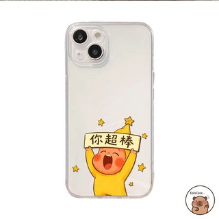 Tương Thích Cho iPhone 17 Air 16 15 14 13 12 Mini 11 Pro XR XS Max X 8 7 6 Plus Ốp Điện Thoại Bạn Thật Tuyệt Vời Lấp Lánh Ngôi Sao Hoạt Hình Dễ Thương Trong Suốt Vỏ Mềm