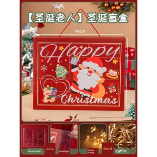 ✅ sáng tạo ✅ Hộp quà tặng lịch Trong kho quà giáng sinh Đóng gói hộp rỗng nhỏ Quà tặng hộp mù ✫Giáng Sinh Đếm Ngược Lịch Hộp Quà Tặng Túi Mù Bao Bì Trẻ Em Nhỏ Trống Sáng Tạo Bé Trai Và Bé Gái Thời Gian▲