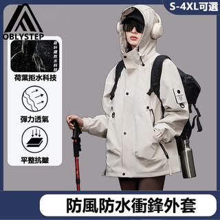 Áo khoác chống nước S-4XL, có mũ, dành cho nam nữ, phù hợp cho hoạt động ngoài trời.