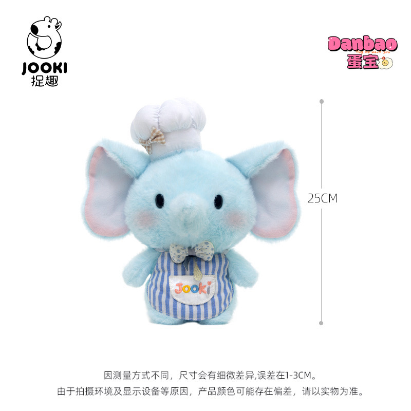 [JOOKI] Đầu Bếp Muốn Nấu Bé Voi Sang Trọng Đồ Chơi Búp Bê Voi Dễ Thương Chất Liệu Mềm Quà Tặng Cho Trẻ Em Quà Tặng Sinh Nhật DANBAO Đồ Chơi