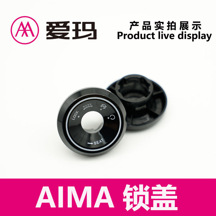 Emma Xe Điện Chính Hãng Xác Chính Hãng Keyhole Cover Keyhole Vỏ Bảo Vệ Khóa Cửa Điện Trang Trí Bao Emma Phụ Kiện